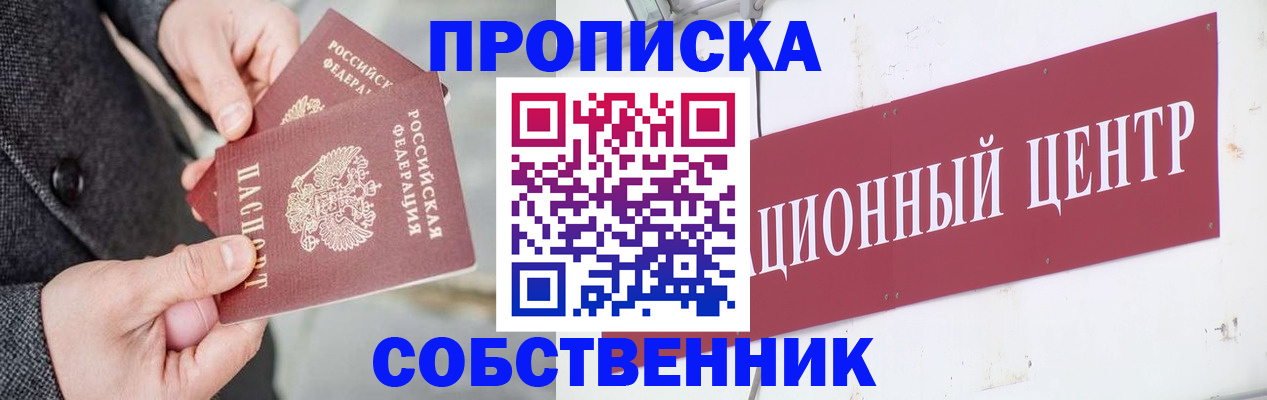 регистрация для дет. сада в Чудово